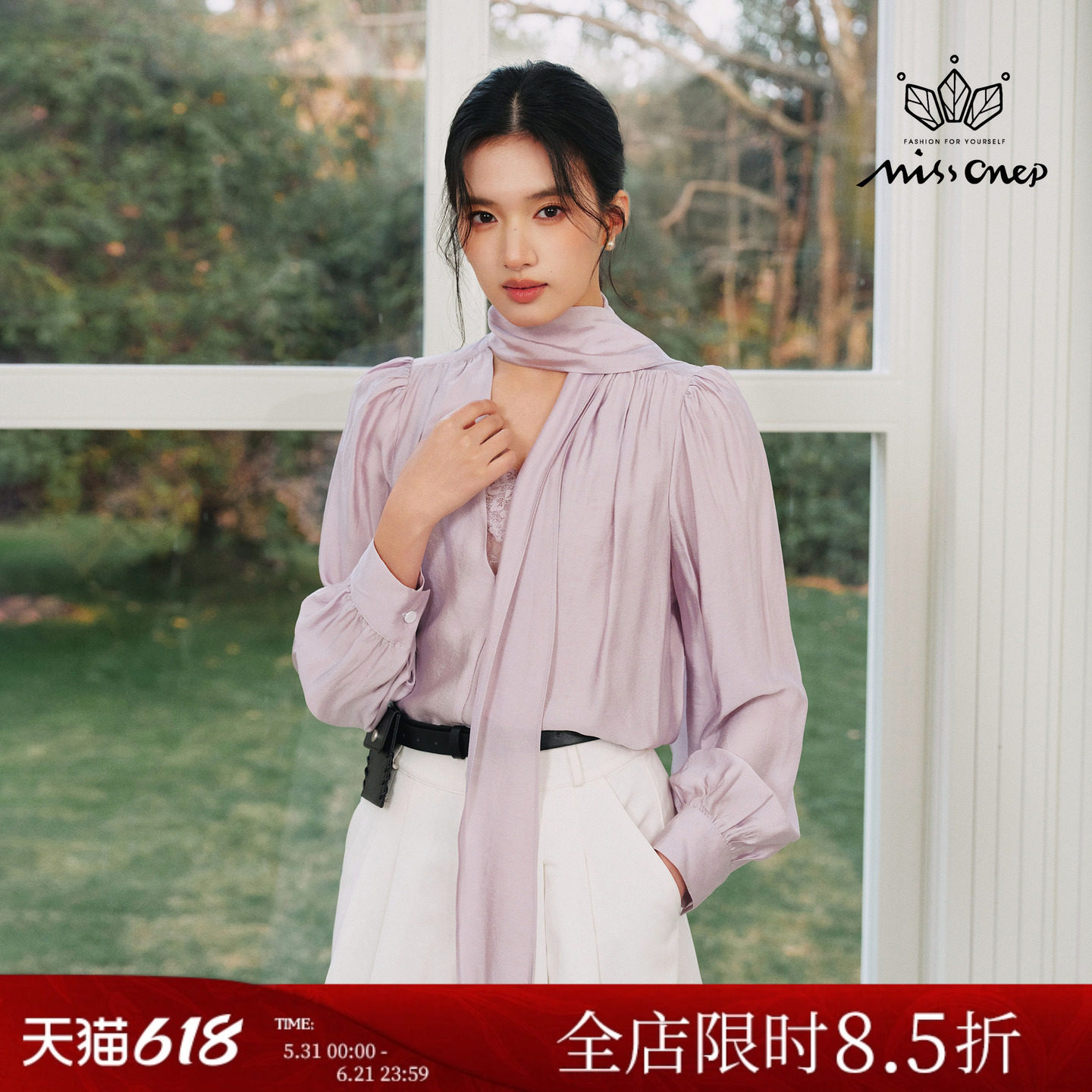 Missonep蝉【风婉意】浪漫紫色V领泡泡肩蕾丝内搭衬衫配飘带春季