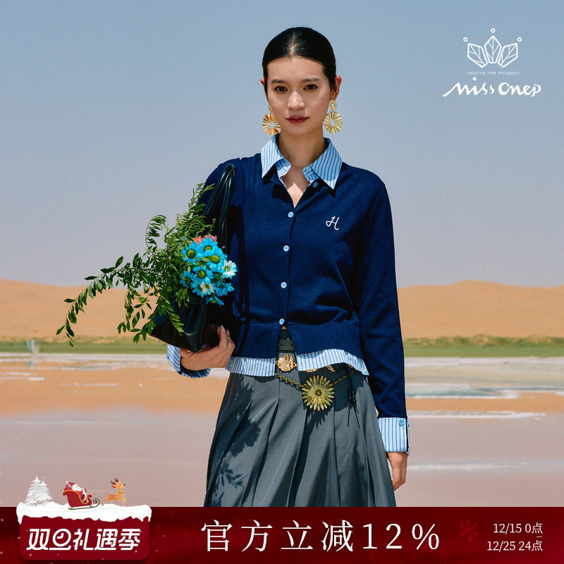 Missonep蓝白条纹衬衫假两件针织