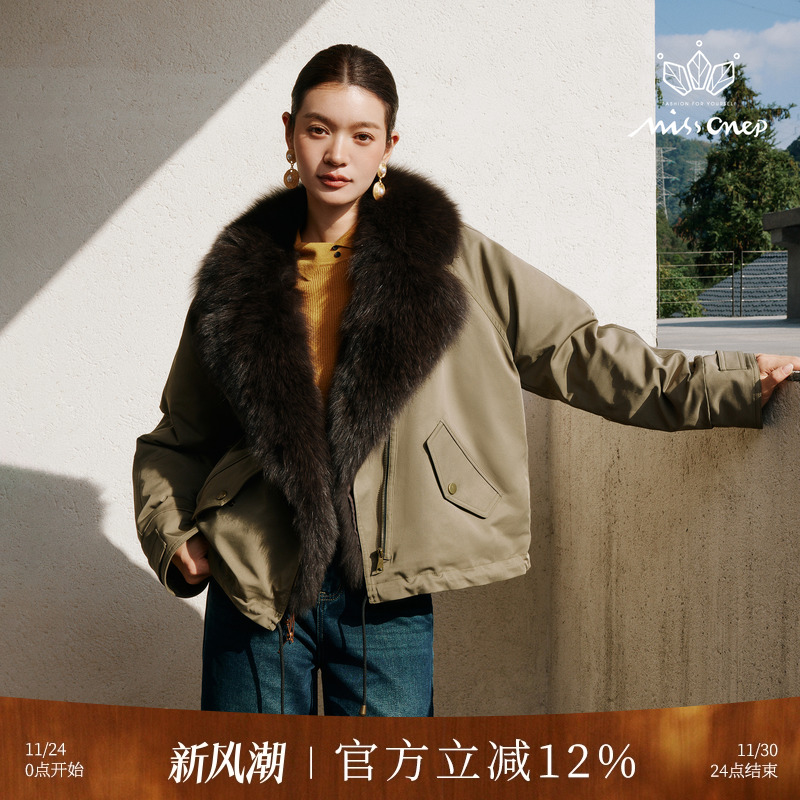 Missonep逸【雾里枝】休闲款90鹅绒军绿色大毛领工装外套女冬季