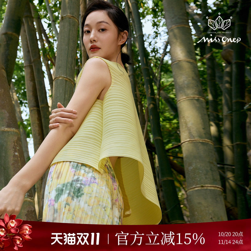 Missonep度假无袖上衣配印花长裙