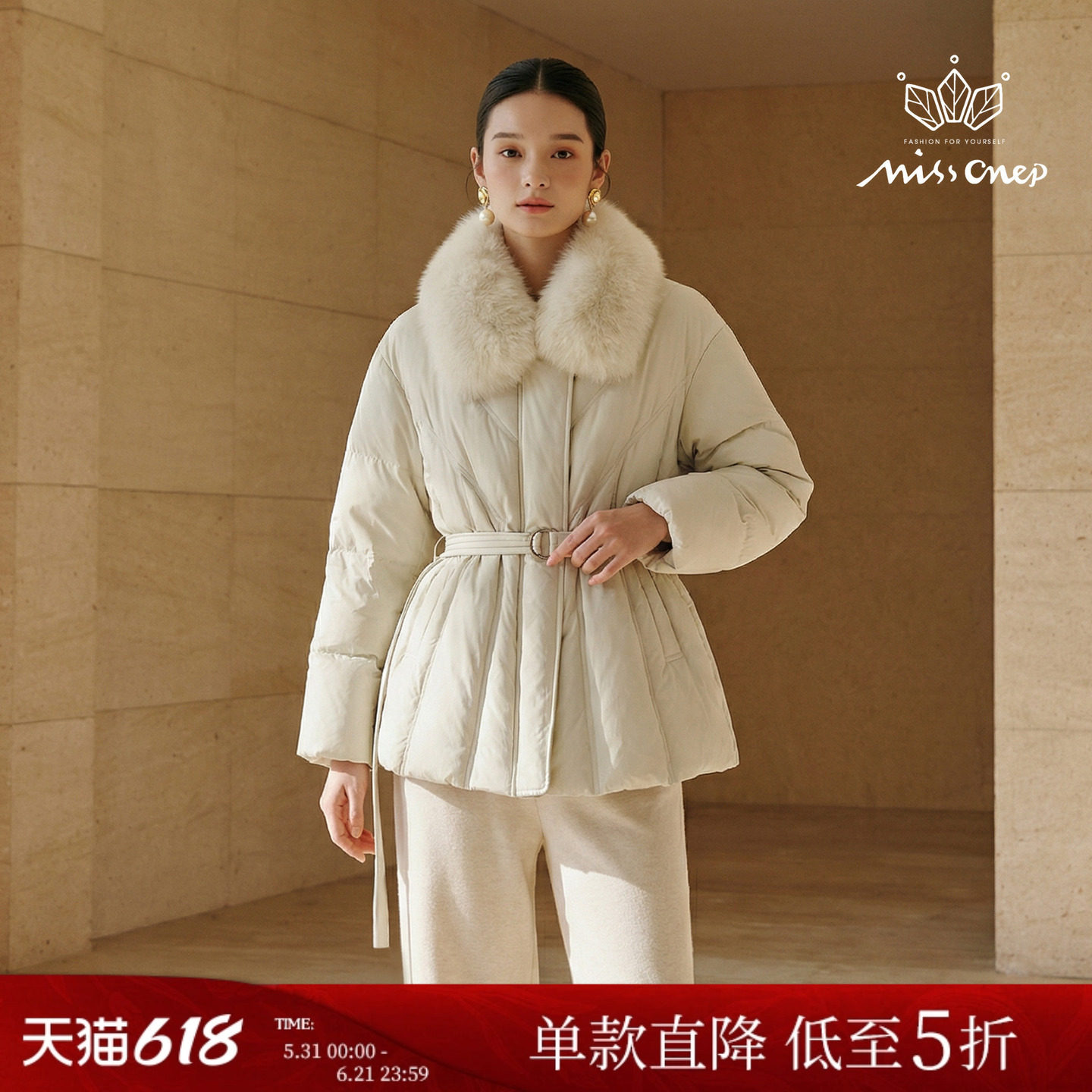 Missonep蝉【冬眠语】浪漫风奶白色大毛领收腰短款羽绒服女冬季