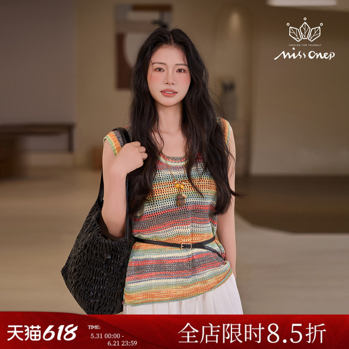 Missonep逸【碧清歌】彩虹条纹无袖上衣配白色阔腿裤两件套女秋季