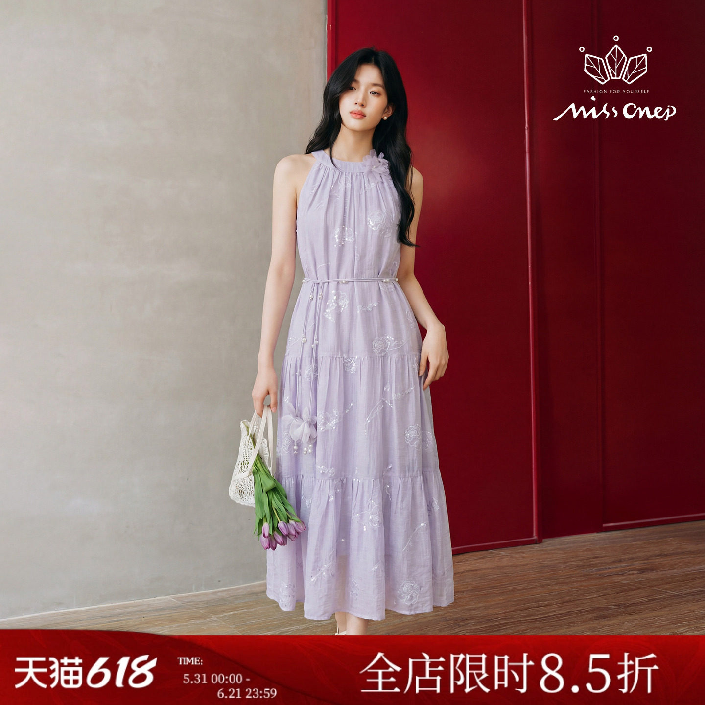 Missonep蝉【夏梦绮】浪漫风紫色刺绣挂脖连衣裙配珍珠腰带女夏季