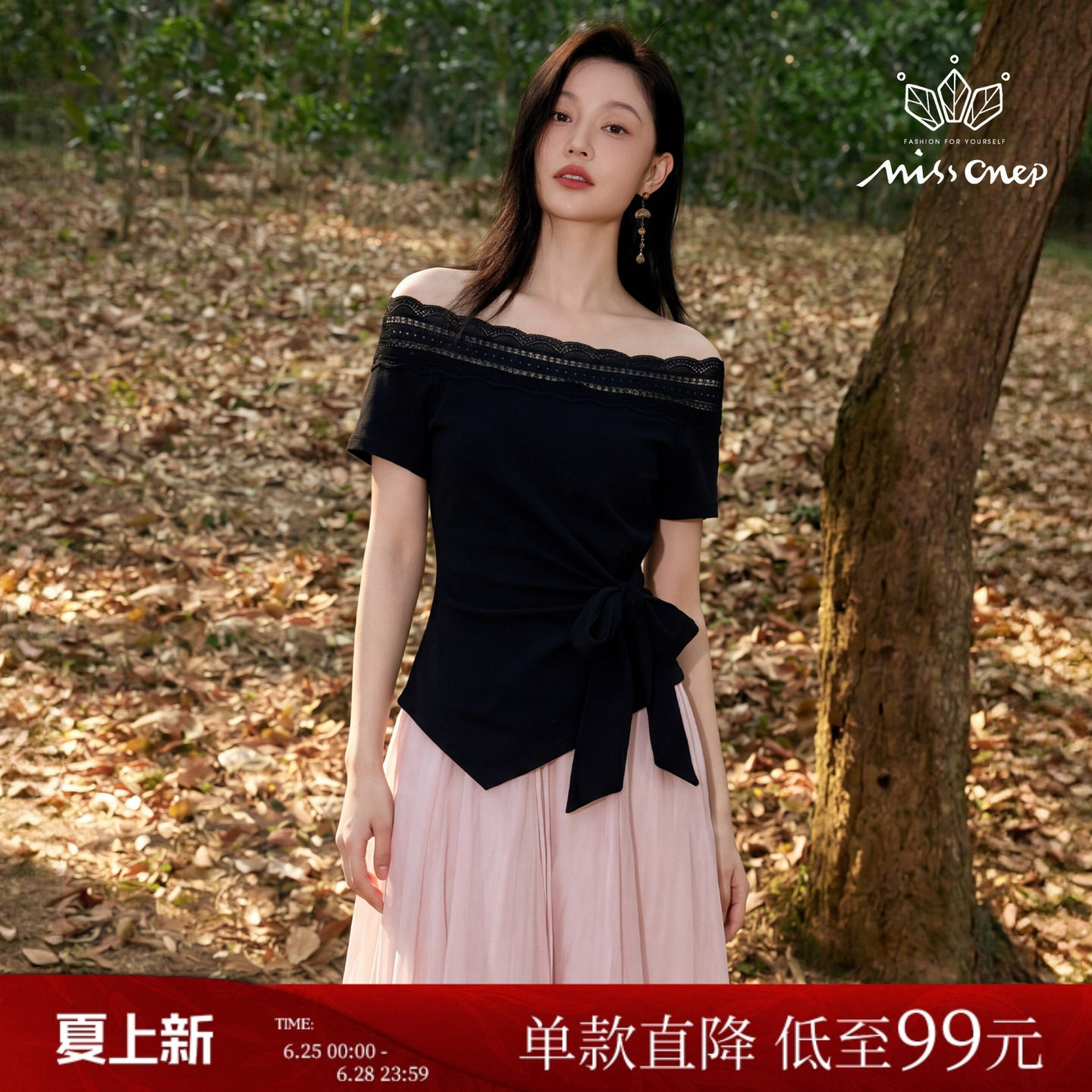 MissonepOL【轻氧态】气质风蕾丝边收腰一字肩扭结绑带上衣女夏季