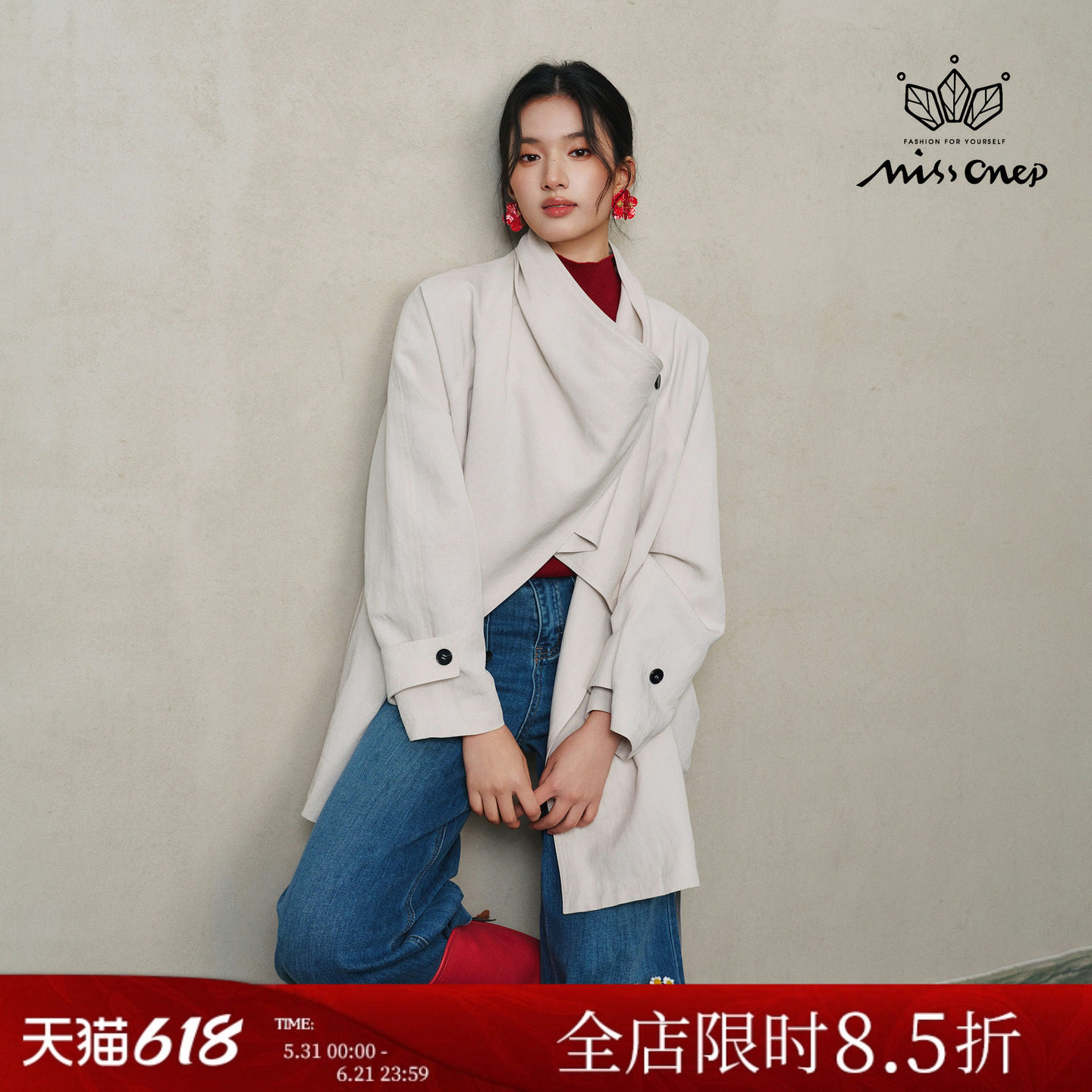 Missonep蝉【怜春意】松弛感斜襟黑扣大翻领中长款风衣外套女春季