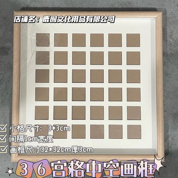 36宫格画框中空九宫格画框立体作品框可摆台挂墙四宫格画框油画棒
