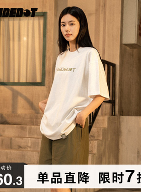 INSIDEDOT 经典系列LOGO款短裤男夏季国潮基础百搭宽松梭织休闲裤