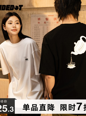 INSIDEDOT 早市系列倒茶印花短袖男女款夏季国潮原创简约宽松T恤