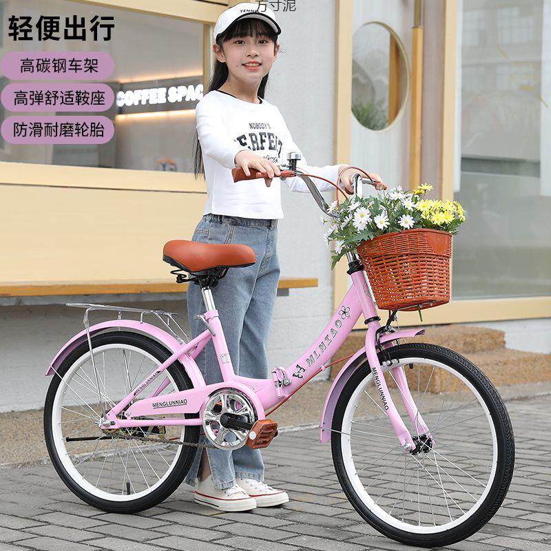 拉车套罩新款儿童折叠自行车中小学生单车男女式成人淑女20/22/24