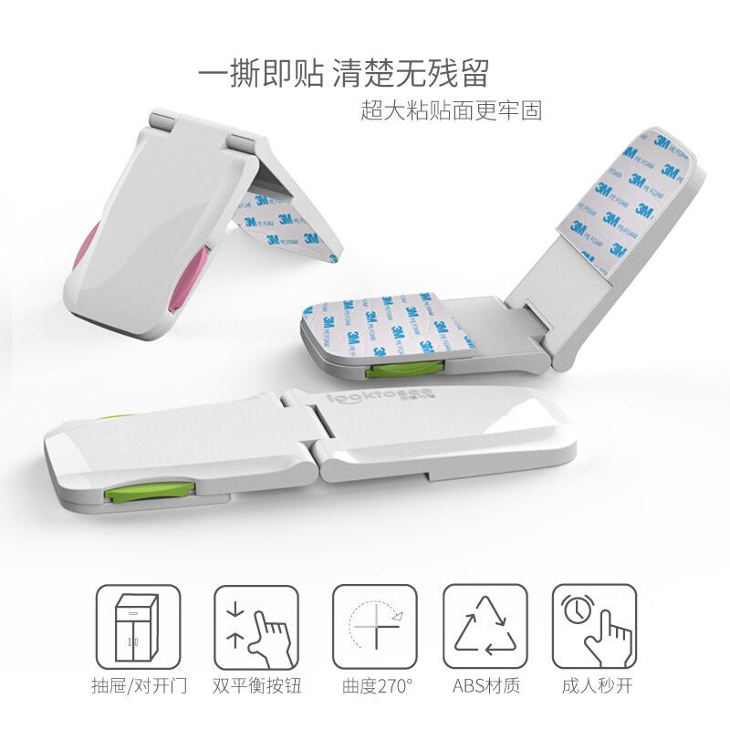直供305自粘对开柜门锁扣箱锁直角平面橱柜具锁儿童锁