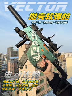 vector冲锋枪维克托短剑手自一体儿童玩具枪男孩使命召唤模型枪