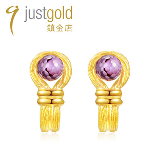 个性 justgold鎮金店一款 两戴平衡耳钉耳钩女款 时尚 1305781Y