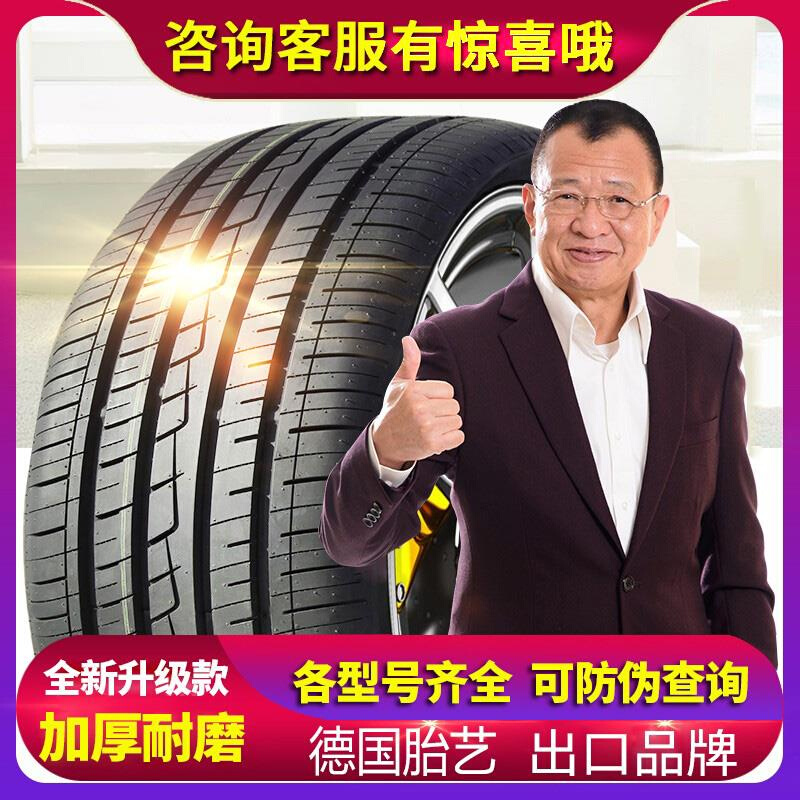 17 5185 195 205 215 225汽车轮胎50 55 60 65/70R14R15R16R17寸