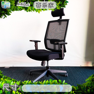 MATSU人体工学椅升降椅转椅现代简约头枕椅网背椅职员办公椅子