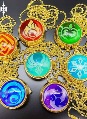 石英时钟项链学生卡通风元素女孩挂件儿童手表神之眼怀表男孩吊坠