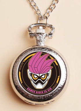 夜光假面骑士amazons alpha周边怀表动漫项链表儿童怀表照片定制