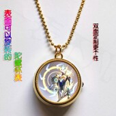 动漫热门款 挂表生日礼物动漫旋转怀表项链DIY