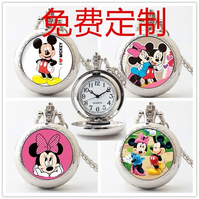 项链表卡通迪斯尼米奇米妮怀表手表钟表时间学生项链吊坠儿童青少