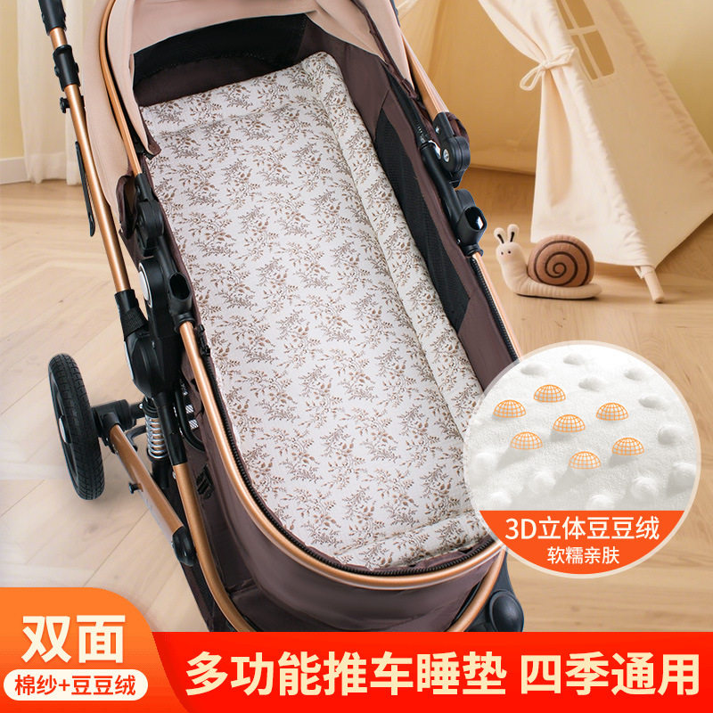 加厚保暖婴儿车棉垫纯棉