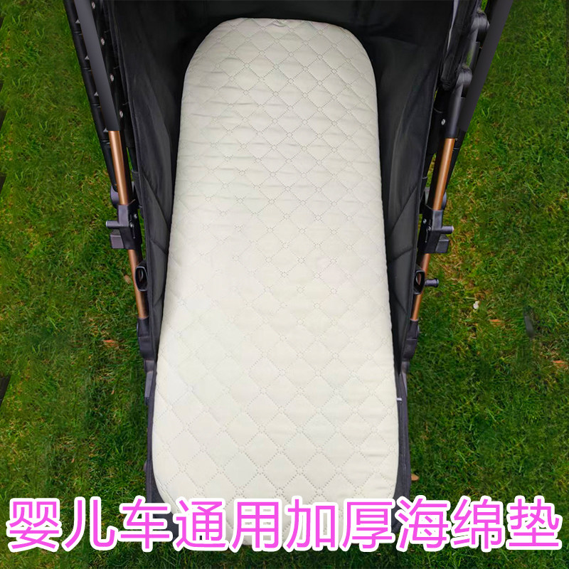 婴儿车加厚护脊海绵坐垫四季通用