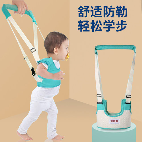 婴幼儿宝宝学步带防摔学走路神器
