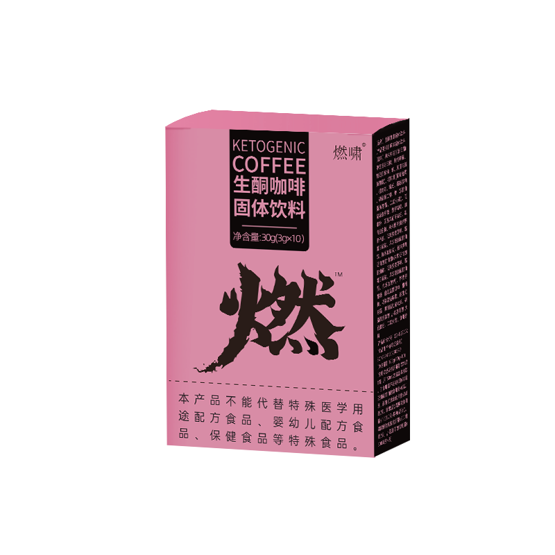 燃啸生酮咖啡固体饮料官方正品旗舰店xz40