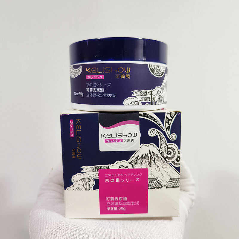 立体蓬松塑形发泥持久定型哑光发蜡复古造型头油膏轻盈动感