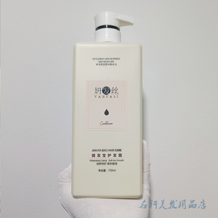 正品研发丝健发宝护发霜去屑控油烫染修护洗发水修护发质柔顺护理