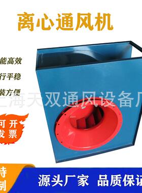 上海风机供应CF-500A 厨房排烟专用，高效节能不沾油，免拆洗