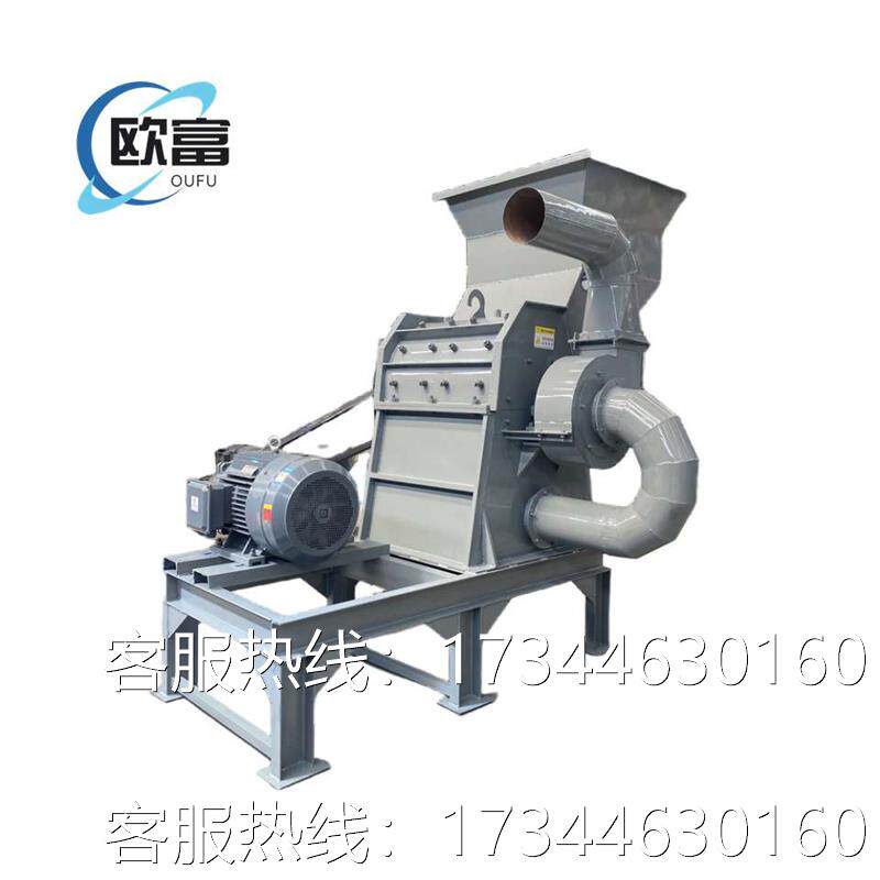 废弃汽车油箱金属破碎机 铜铝水箱粉碎机 报废马达转子破碎设备