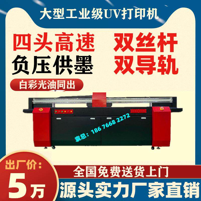 贵州5d微晶复合地砖生产机器 哥凡尼冰晶画背景墙制作设备