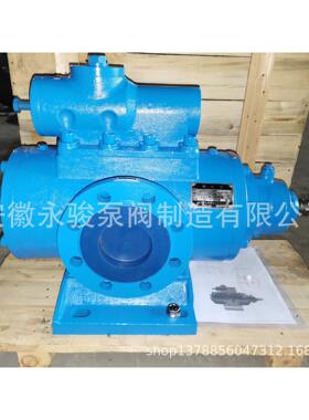 黄山螺杆泵 SNH440-36 SN三螺杆泵 齿轮油输送泵 安徽永骏