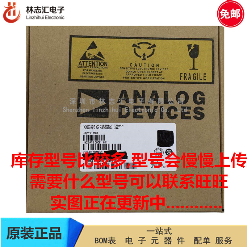 匀发全新进口 AD7997BRUZ-0丝印7997BRUZ-0模数转换器