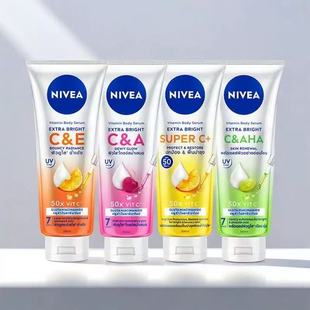 泰国妮维雅果酸身体乳柑橘C&E300ml嫩白保湿 嫩肤lingorm同款