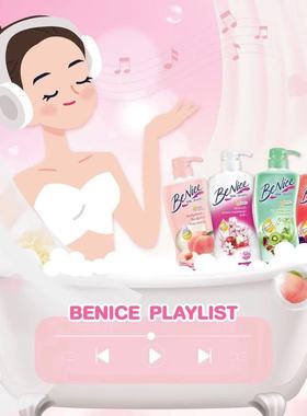 泰国benice沐浴露混合水果缤纷蜜桃柔滑保湿嫩肤清洁留香沐浴乳