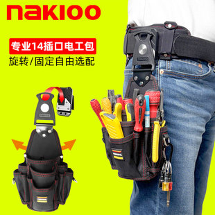 nakIoo旋转快挂电工工具包结实耐磨加硬便携腰带腰挂包工具袋腰包