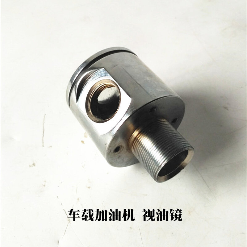 加油机视油器6分视油镜1寸单眼视窗油镜铝合金加油机直角可视接头
