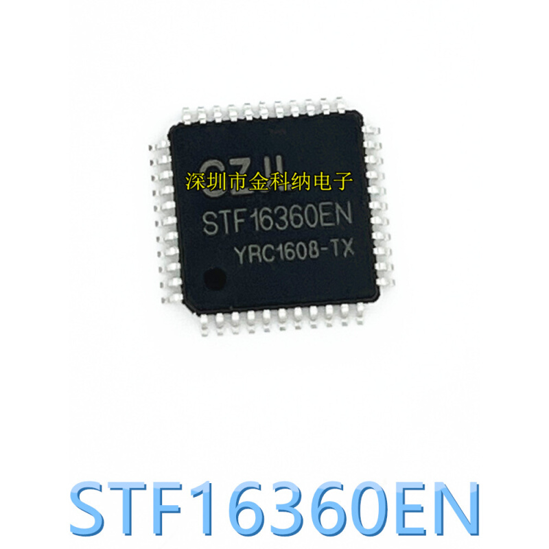 全新原装 STF16360EN HL16360FP贴片QFP-44车载显示驱动芯片