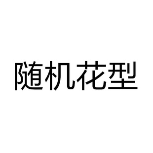 夏季 毛毯薄盖毯空调毯珊瑚绒小毯子办公室午睡毯宿舍沙发毯床上用