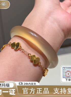 原色正品天然小金条玛瑙手镯女款高冰透玉镯灰金色冰种香槟金玉髓