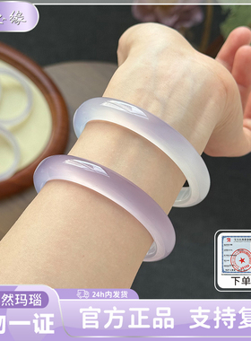 【支持复检】纯天然淡紫色玛瑙