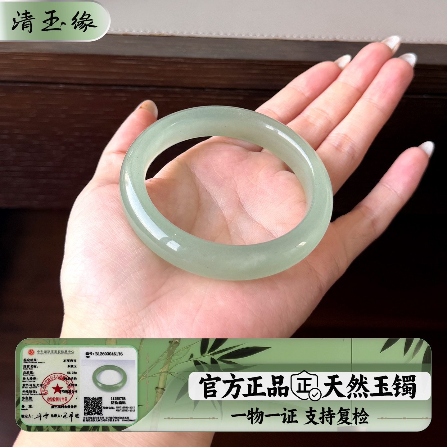 纯天然东陵玉手镯晴水绿油青色玉镯子远山黛女款和田玉平替送女友