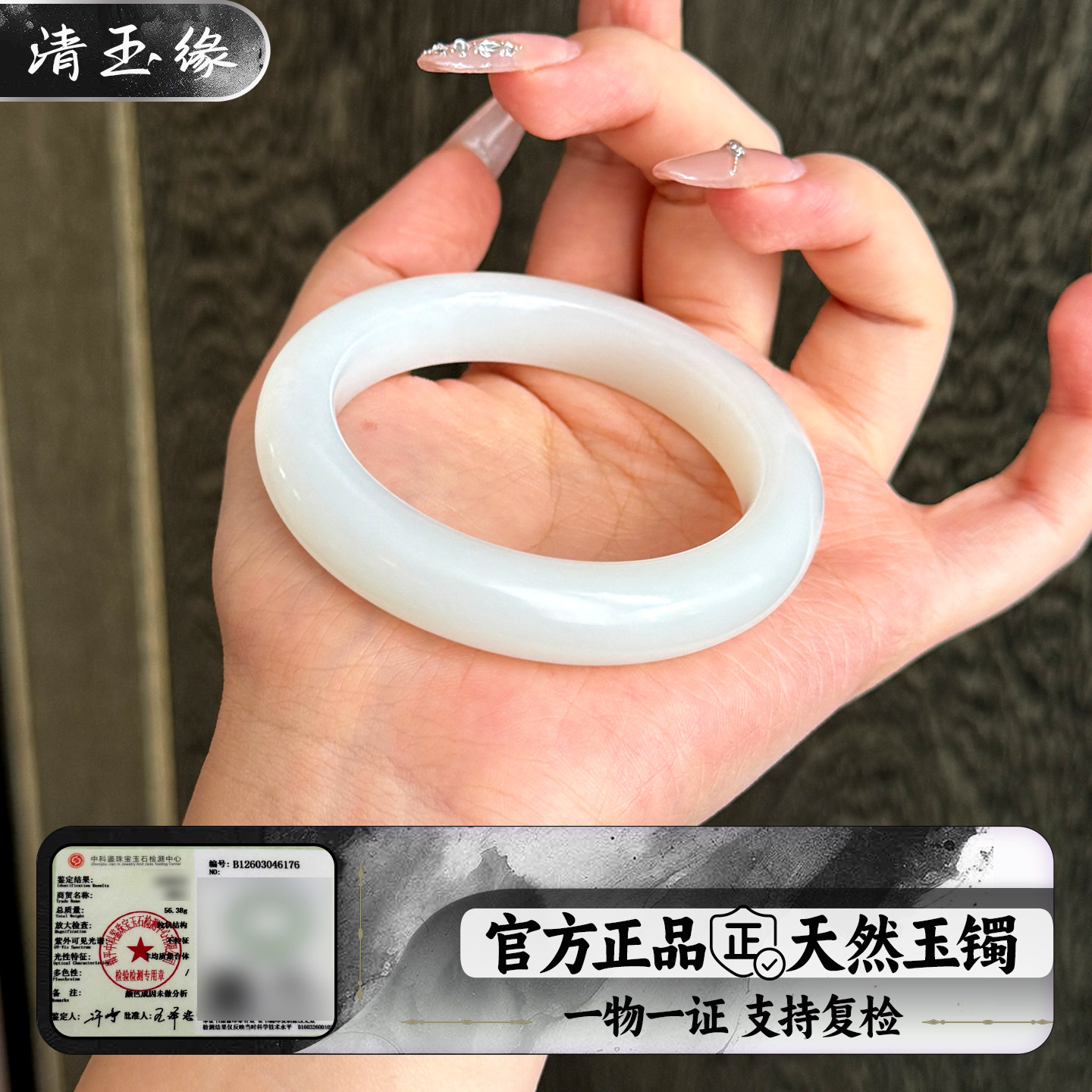 【和田玉平替】羊脂白玉手镯