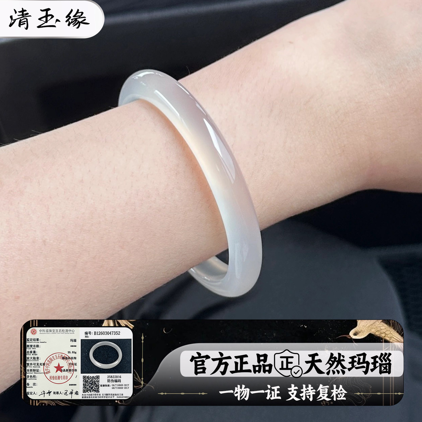 多人评价“透透的鉴定过是真的”