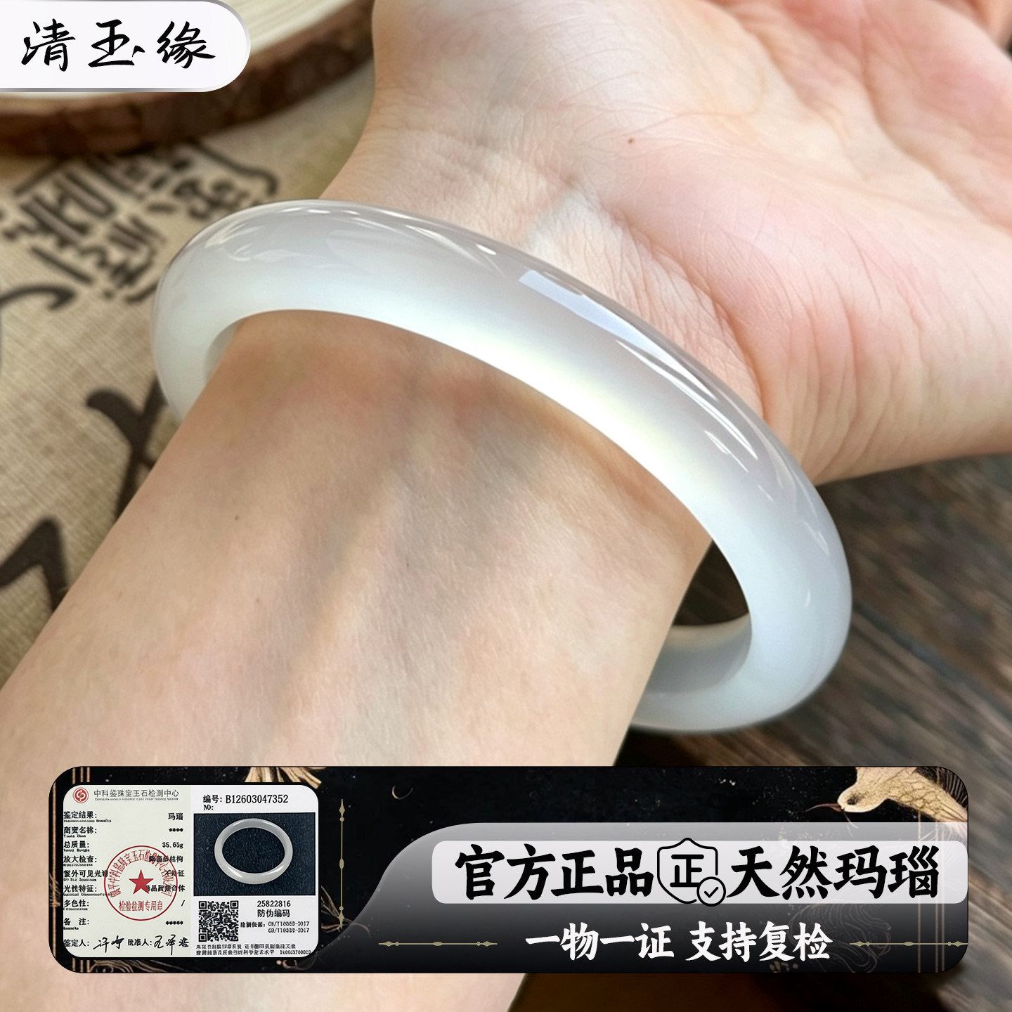 纯天然白月光玛瑙手镯女款高冰透荔枝冻马料玉髓玉镯子礼物送女友