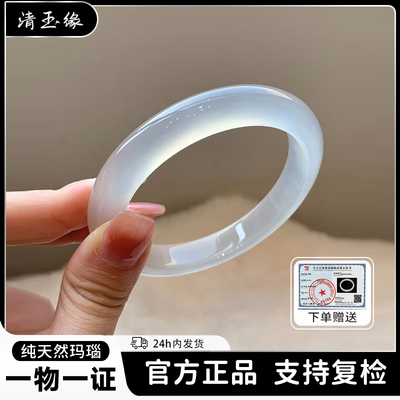纯天然玛瑙手镯白月光玉镯女冰种玉髓高冰透荔枝冻原色正品送礼物