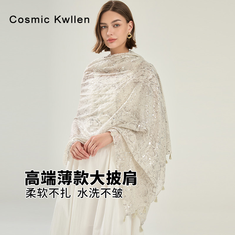 高端薄款2025新款披肩女外搭海边旅游度假丝巾围巾两用遮阳包头巾 - CosmicKwllen旗舰店出品
