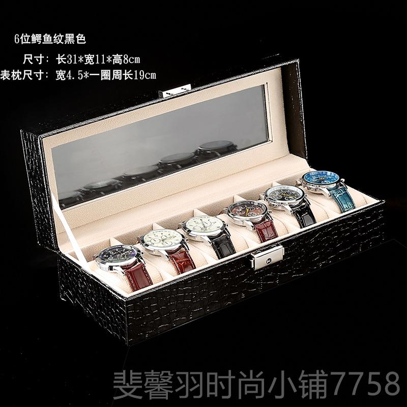 新款欧式手皮表收盒革展示箱带天首饰手表礼品包装盒饰品整理窗纳