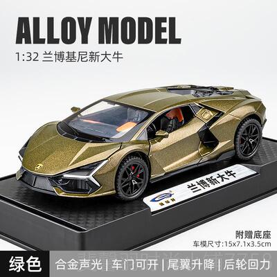 新款柯尼孩塞j格esko车模仿真超级跑车儿童具男玩合金小汽车模型