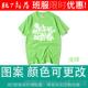 新款 工作团体服学生恤毕业照印l 告班服定圆领T同学聚会制文化广衫